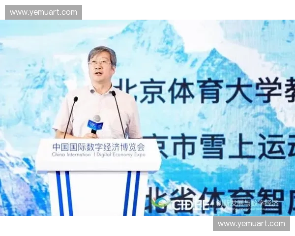 数字化转型背景下全球体育产业发展趋势与商业模式创新研究报告